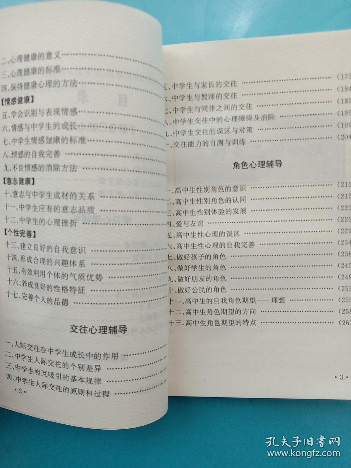 2024年是什么年什么命_2024年吉林省心理咨詢師_咨詢情感心理師