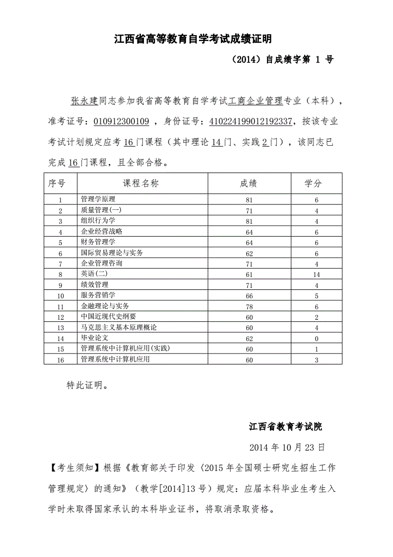 事業(yè)編制考試哪里培訓(xùn)好_培訓(xùn)報國考班好還是省考班好_司法考試培訓(xùn)班哪個好