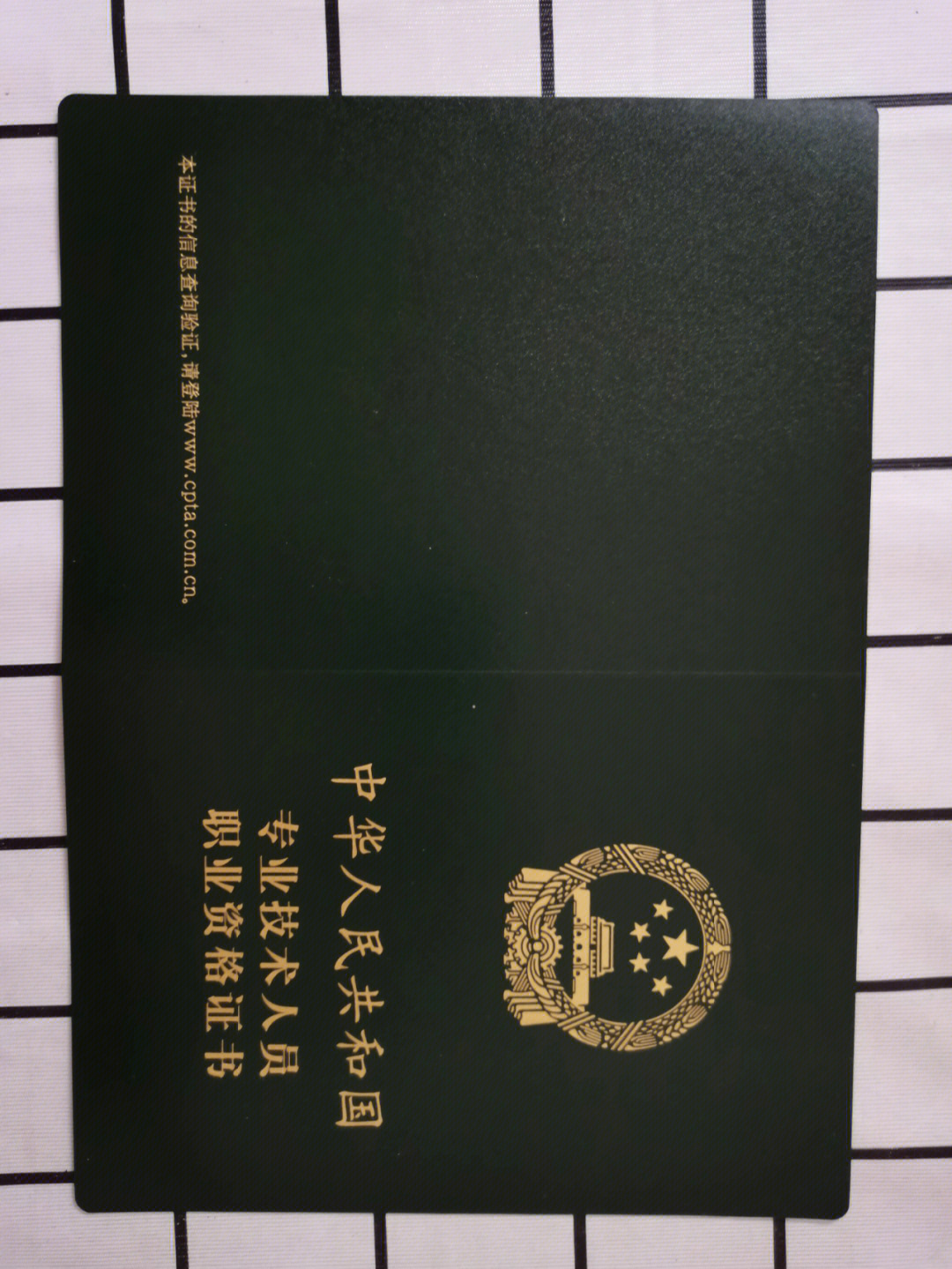 如何報考會計初級證考試_證報考人力資源證需要什么標準_怎么報考會計證