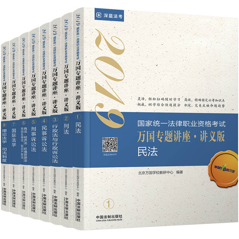 司法考試培訓班哪家好_培訓心得體會遞進班培訓心得體會_該讀雙語班好還是外教班好