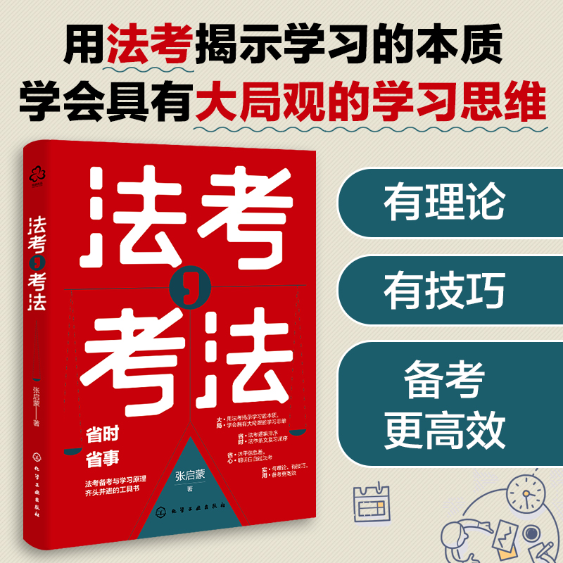 該讀雙語班好還是外教班好_培訓心得體會遞進班培訓心得體會_司法考試培訓班哪家好