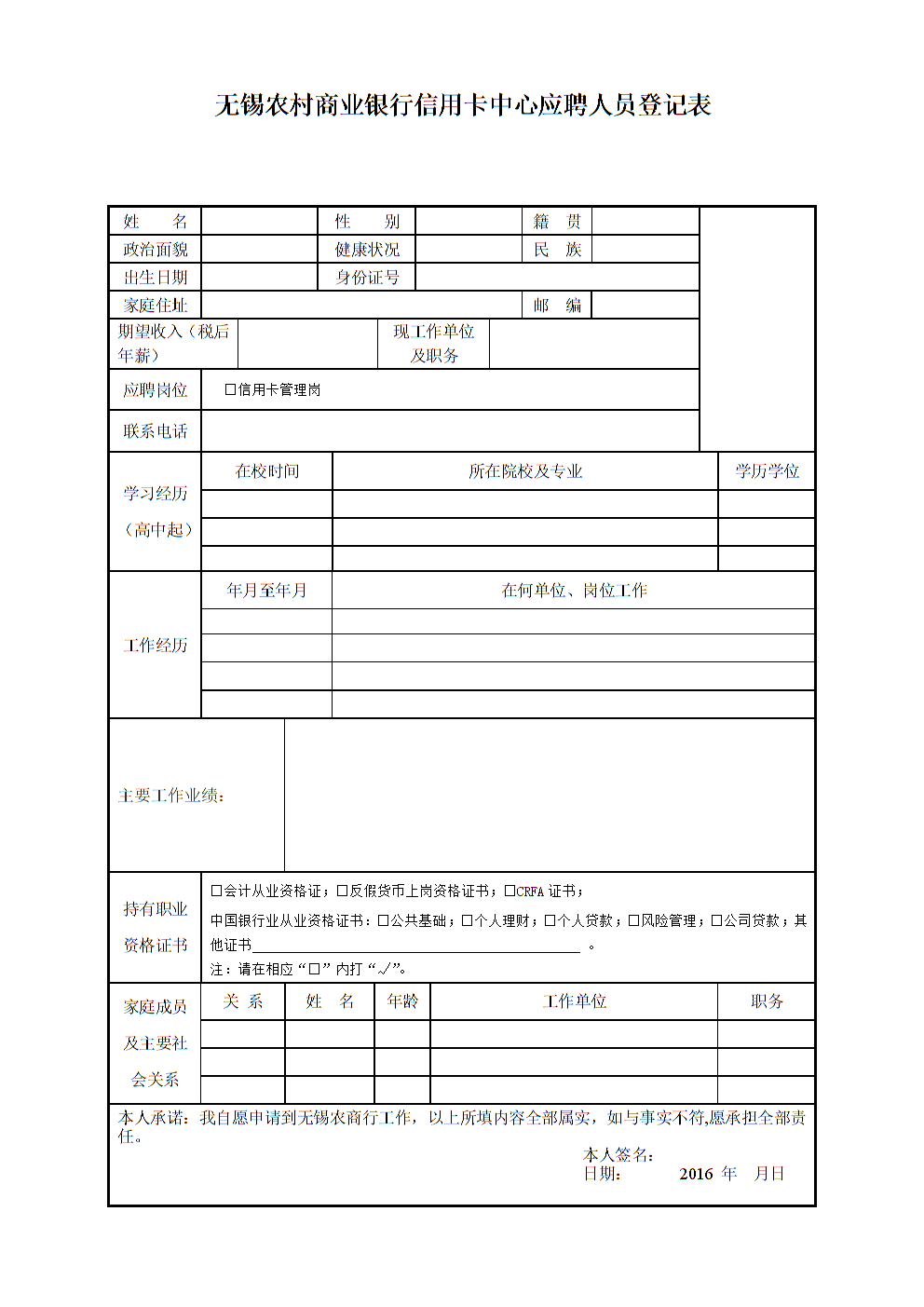 2018年初級藥師報名條件_2019年主管藥師報名條件_2024年江蘇藥師報名條件