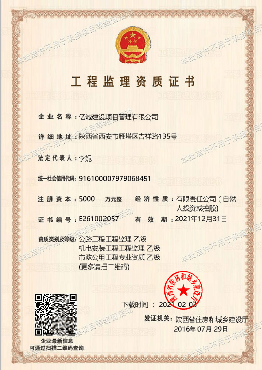 貳級(jí)建造師報(bào)名時(shí)間_2024年一級(jí)建筑師 報(bào)名_2015年2級(jí)建造師報(bào)名時(shí)間