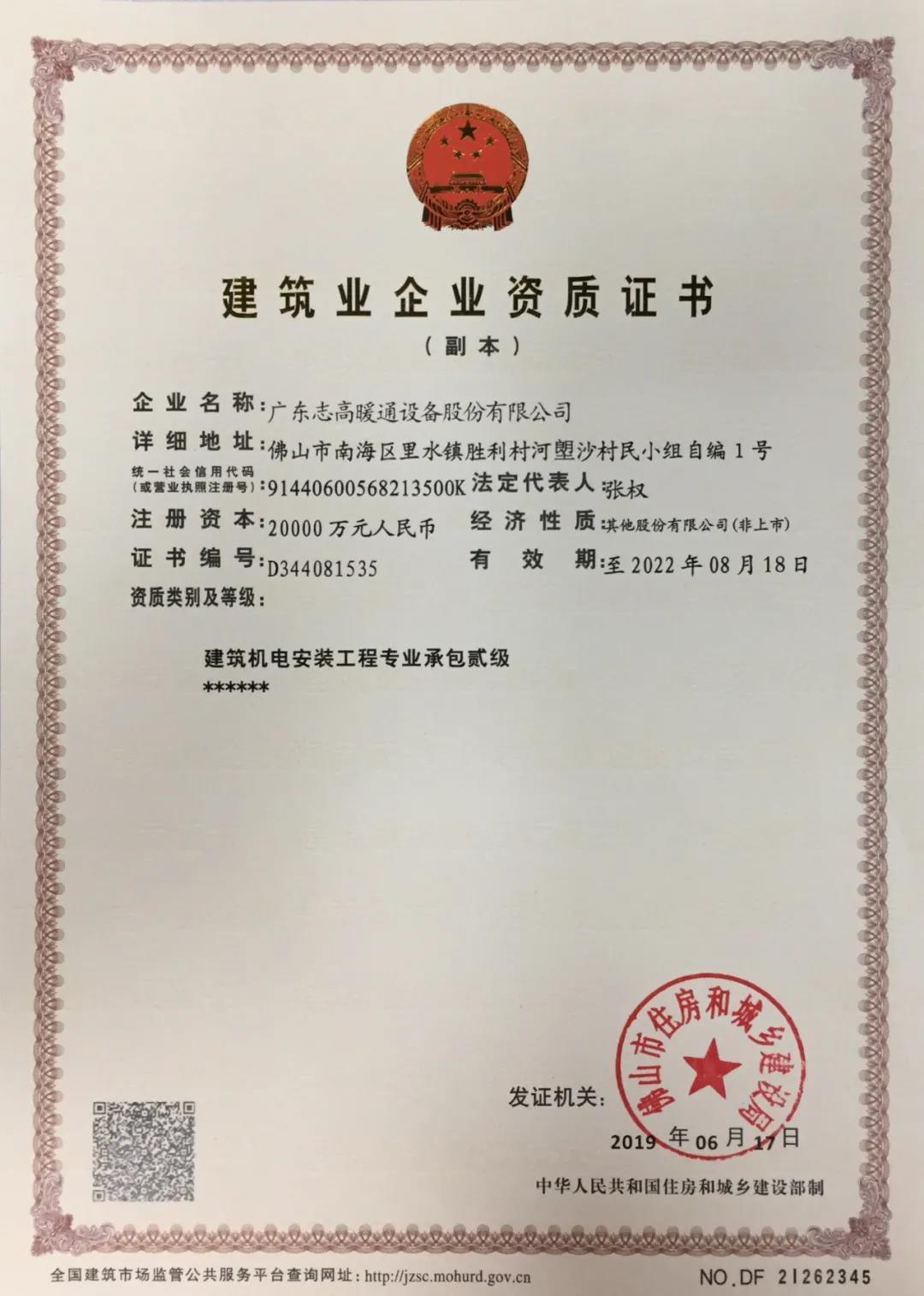 2015年2級(jí)建造師報(bào)名時(shí)間_2024年一級(jí)建筑師 報(bào)名_貳級(jí)建造師報(bào)名時(shí)間