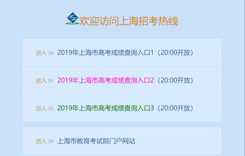 納雍二中成績查詢_利津二中2014高二會(huì)考成績?nèi)绾尾樵僟納雍二中成績查詢網(wǎng)站