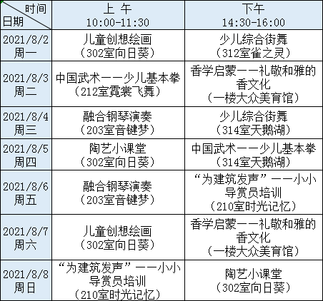 石家莊少兒書法培訓_石家莊少兒雅思英語_2023石家莊少兒英語培訓