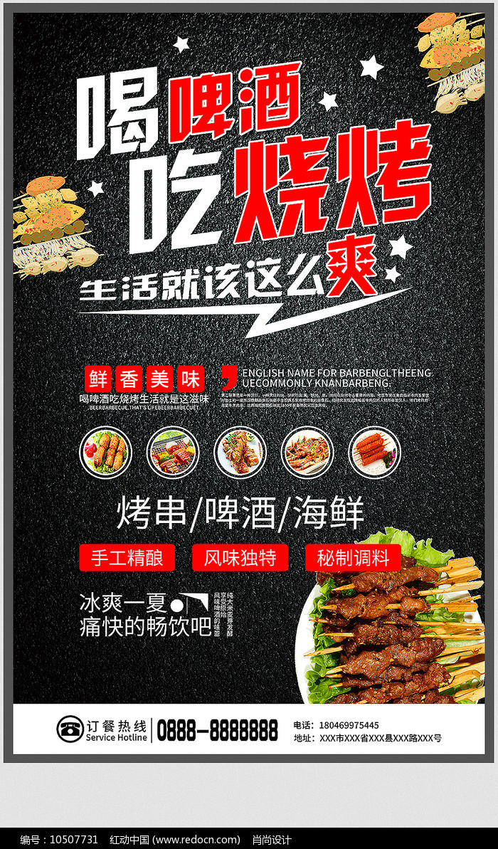 社團活動主題名稱大全_七一活動主題名稱大全_網絡活動主題名稱大全