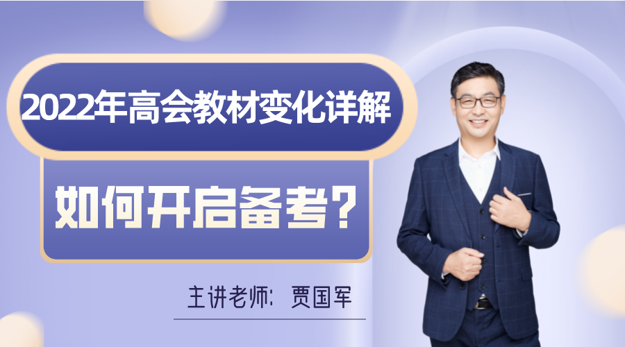 會計培訓哪兒好_學會計是三本好還是專科好_英語專業好還是會計專業好