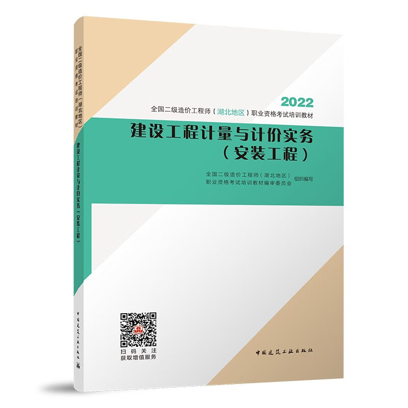 2023考二級建造師需要什么條件_火電廠集控運行專業可以考建造師_考建造師需要什么專業條件
