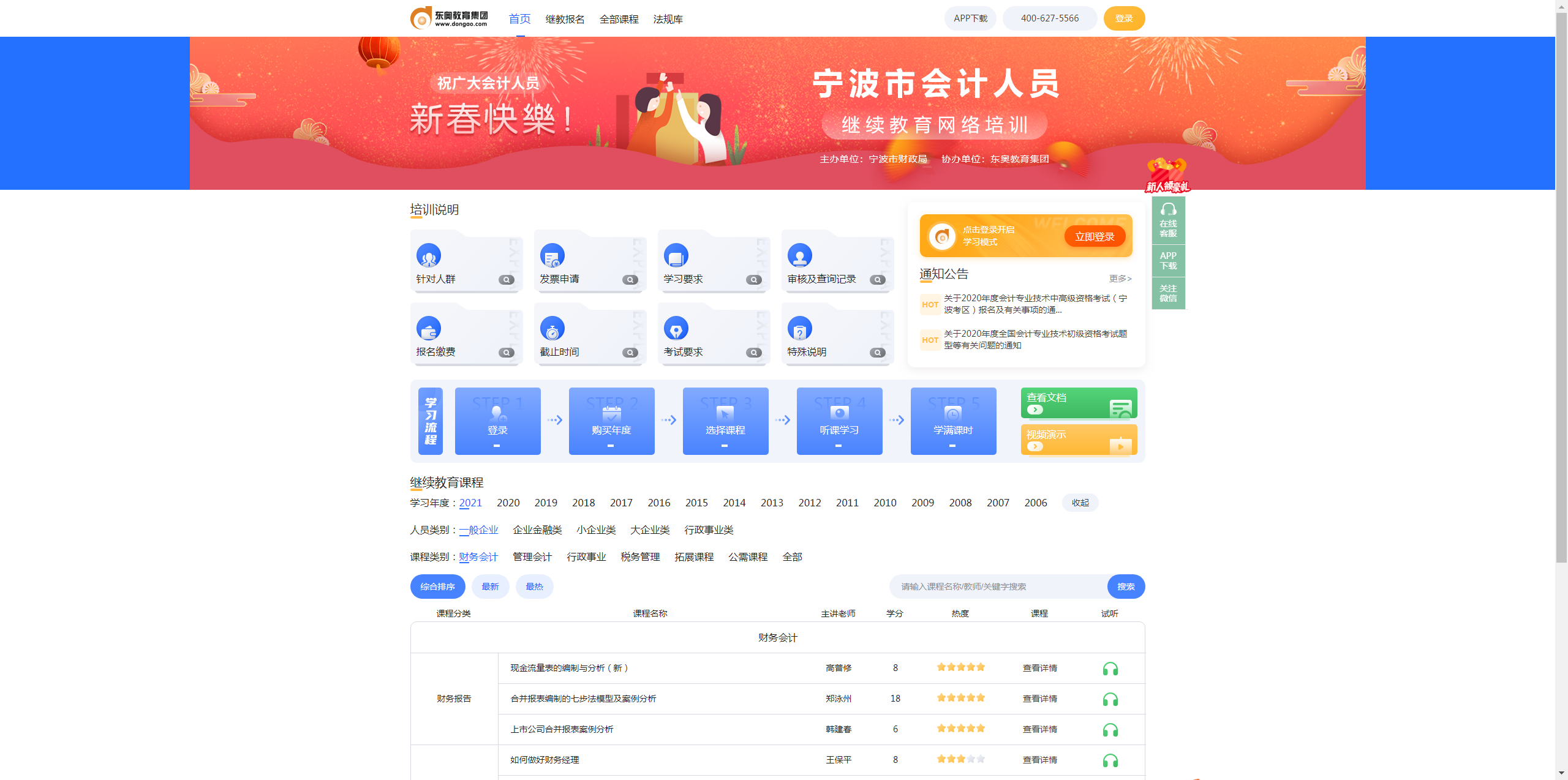 陜西司法干警考試_司法考試網絡培訓_司法證考試查詢