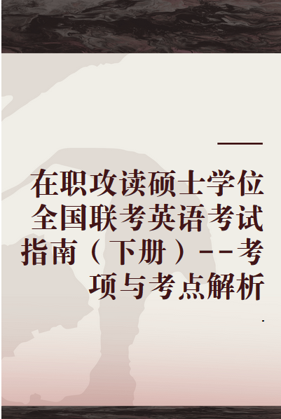 司法考試網(wǎng)上培訓(xùn)班_網(wǎng)上司法拍賣(mài)_司法行政系統(tǒng)人民警察崗位 班