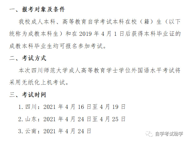 司法考試網(wǎng)上培訓(xùn)班_司法行政系統(tǒng)人民警察崗位 班_網(wǎng)上司法拍賣(mài)