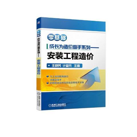 2017年濟南糖酒會官網_2017年重慶造價信息_2023年濟南造價信息網官網