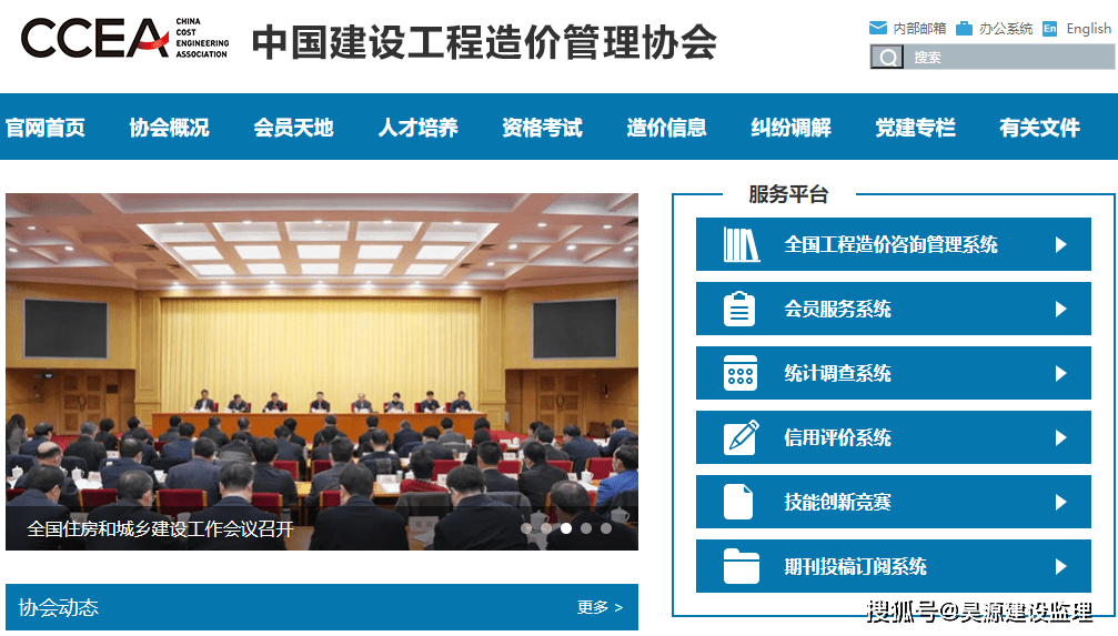 2017年重慶造價信息_2017年濟南糖酒會官網_2023年濟南造價信息網官網