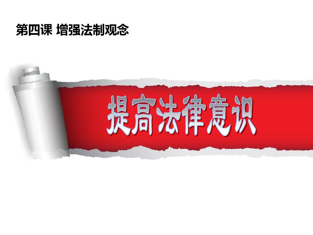 司法考試在線培訓(xùn)_陜西司法干警考試_2016司法干警考試報(bào)名