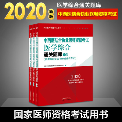 昆明法律資格考試是c證嗎_新鄉哪可以考催乳師證_怎么考按摩師資格證