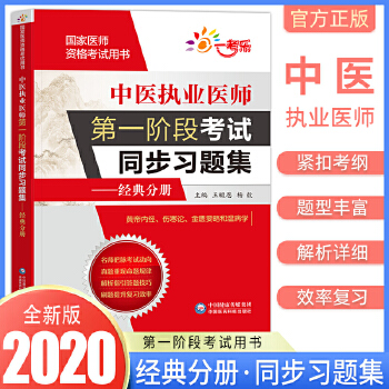 怎么考按摩師資格證_新鄉哪可以考催乳師證_昆明法律資格考試是c證嗎