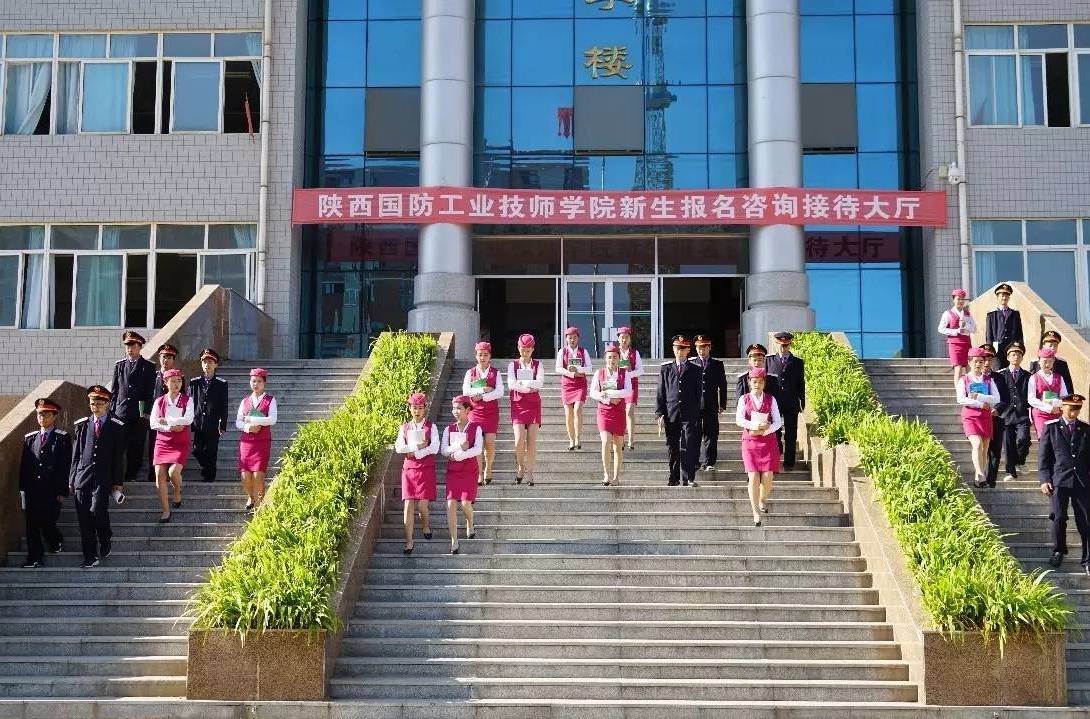 國防技師學院同和校區_陜西國防技師學院咋樣_廣東省國防技師學院吧