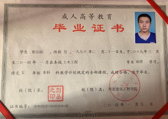 馬鞍山師范高等專科學校官網_浙江醫藥高等專科官網_山西警官高等專科官網