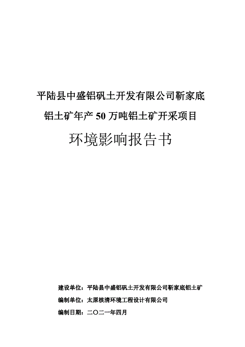 2018年環評師考試_2024年環評考試科目_環評工程師考試科目