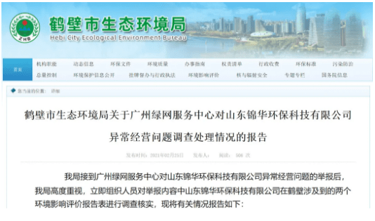 環評工程師考試科目_2018年環評師考試_2024年環評考試科目