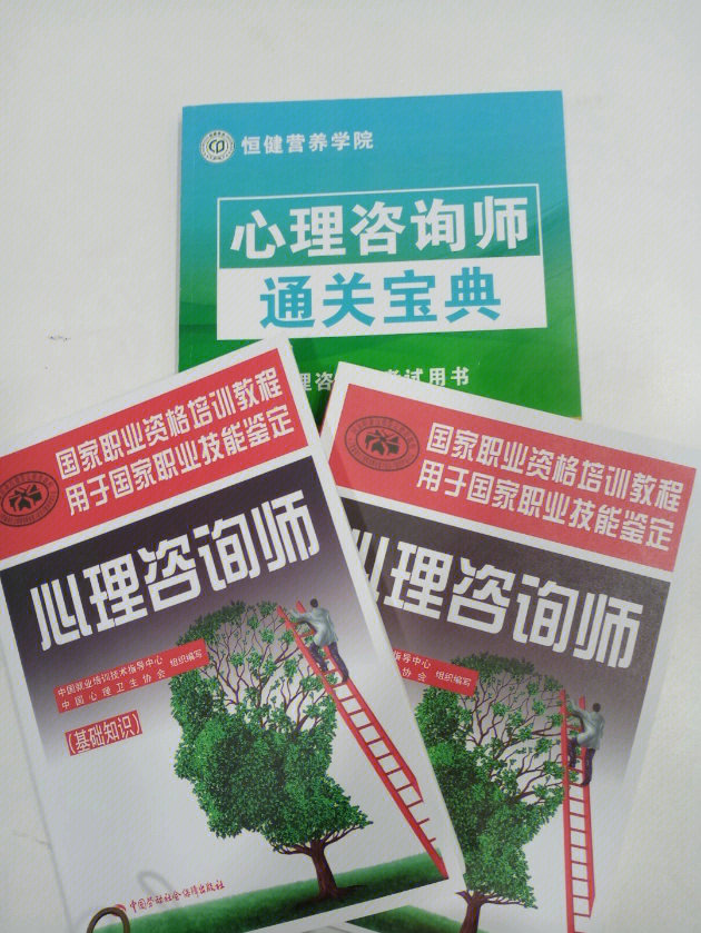 2024年心理咨詢師三級時間_想咨詢一下感情心理師_廣州三級心理咨詢師報考時間
