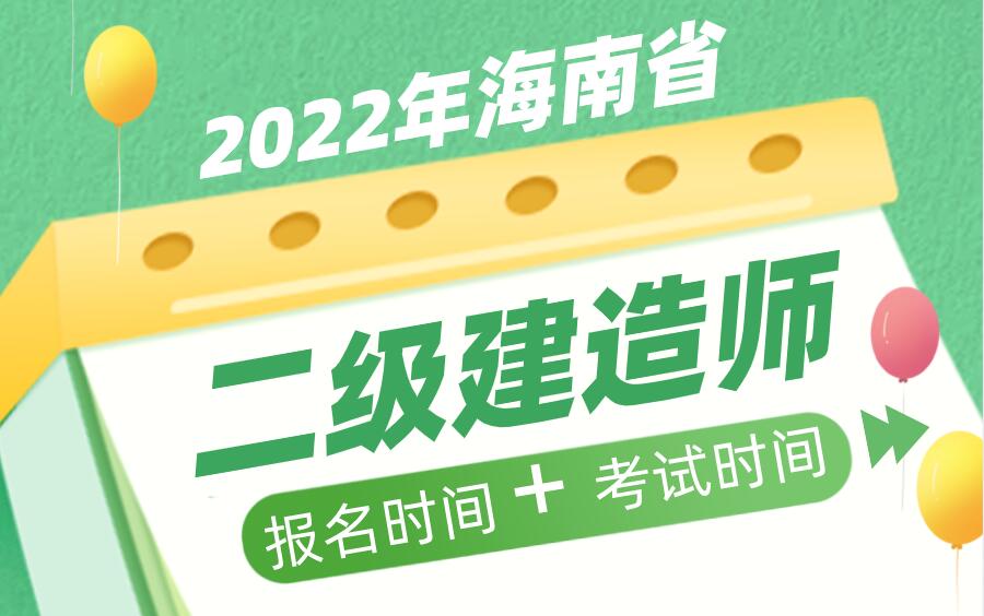 2024年江西二級建造師報名入口_2016年江西公務員報名入口_建造師報名入口