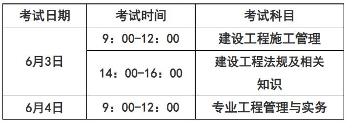 2016年江西公務員報名入口_建造師報名入口_2024年江西二級建造師報名入口
