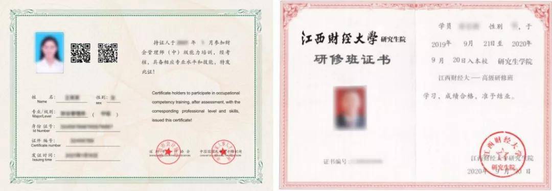 溫州會計初級證領取_2023考會計初級證看什么書_會計初級證考試報名