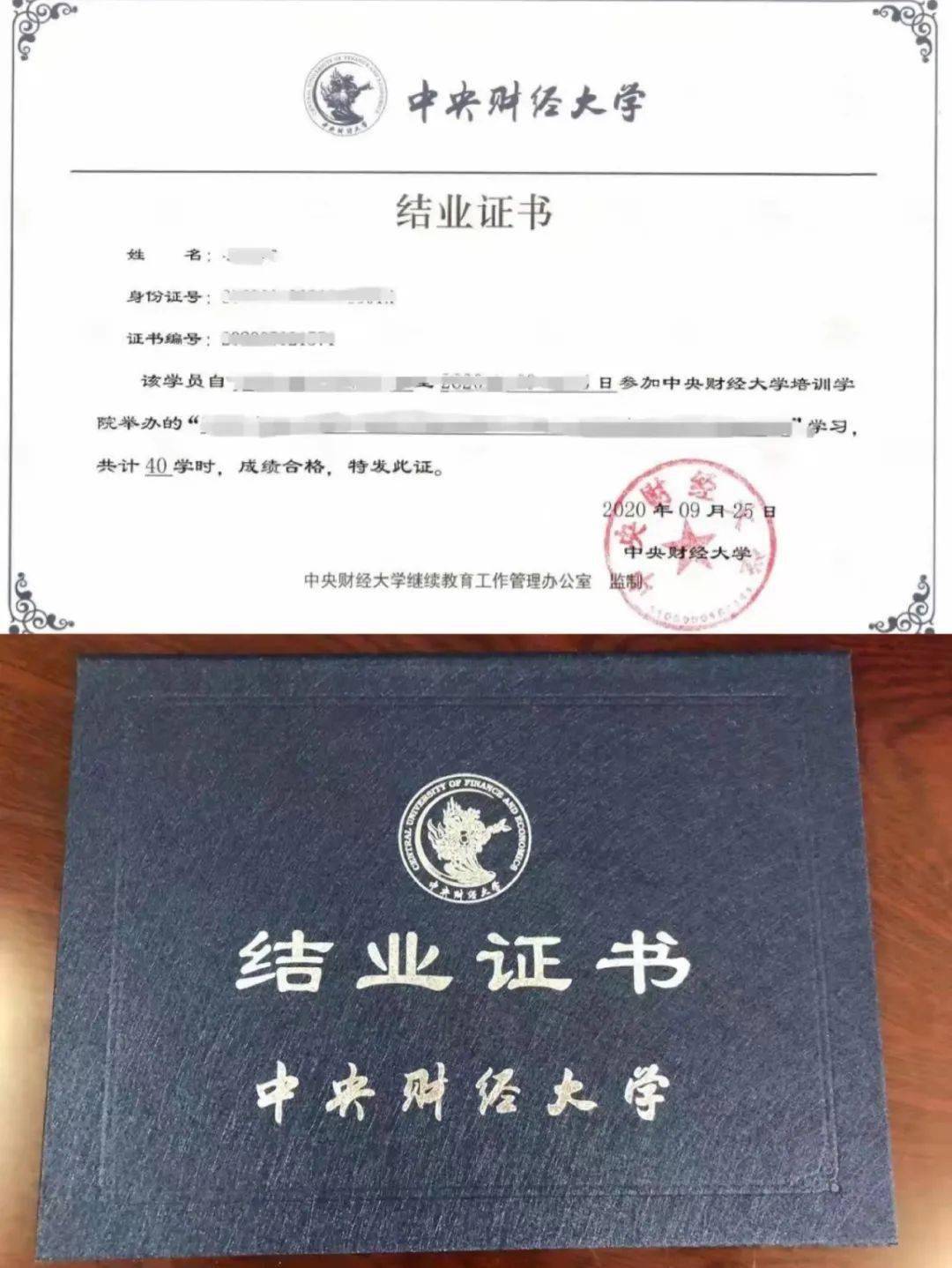 會計初級證考試報名_2023考會計初級證看什么書_溫州會計初級證領取