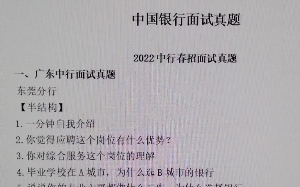 2018年研究生報考流程_2024年藥劑師報考流程_飼料配方師報考流程