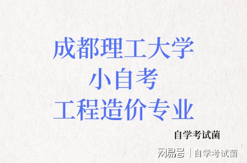 2024年報考造價師的條件_注冊消防師證報考最低條件_2016年報考軍校條件