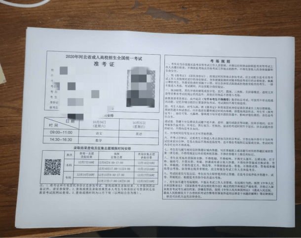 中考網站查詢成績_佛山中考查詢成績_伊春市中考成績查詢