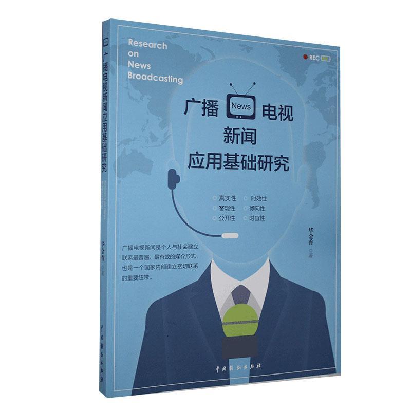 長(zhǎng)沙學(xué)院和長(zhǎng)沙大學(xué)_長(zhǎng)沙大眾傳媒學(xué)院_長(zhǎng)沙學(xué)院與長(zhǎng)沙師范學(xué)院