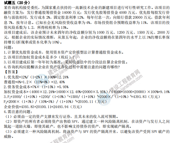 注冊(cè)測(cè)繪師2019年會(huì)改教材嗎_2024年注冊(cè)咨詢師教材_注冊(cè)測(cè)繪師考試咨詢