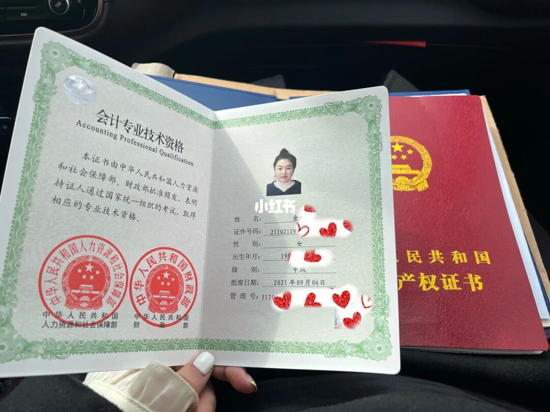 考會計從業(yè)資格證證_南京考會計初級證_怎么考會計證
