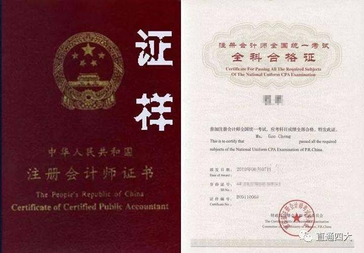 2024年經(jīng)濟師高級審核資格_2017年山西省衛(wèi)生高級資格答辯_高級社會工作師2019年考嗎