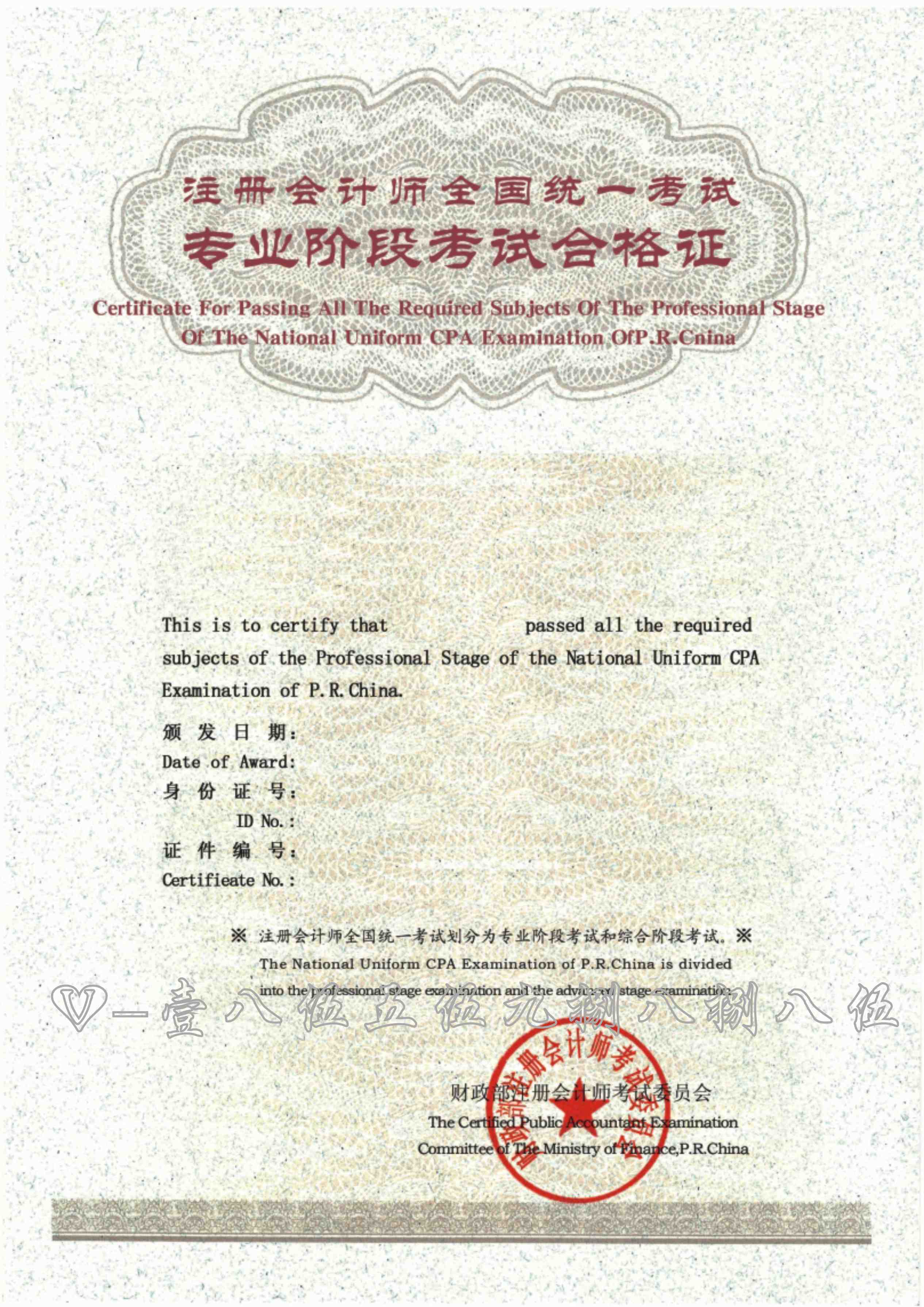 高級社會工作師2019年考嗎_2017年山西省衛(wèi)生高級資格答辯_2024年經(jīng)濟師高級審核資格
