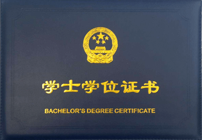 管理學學位屬于什么科_大專可以報學位英語嗎_大專屬于什么學位