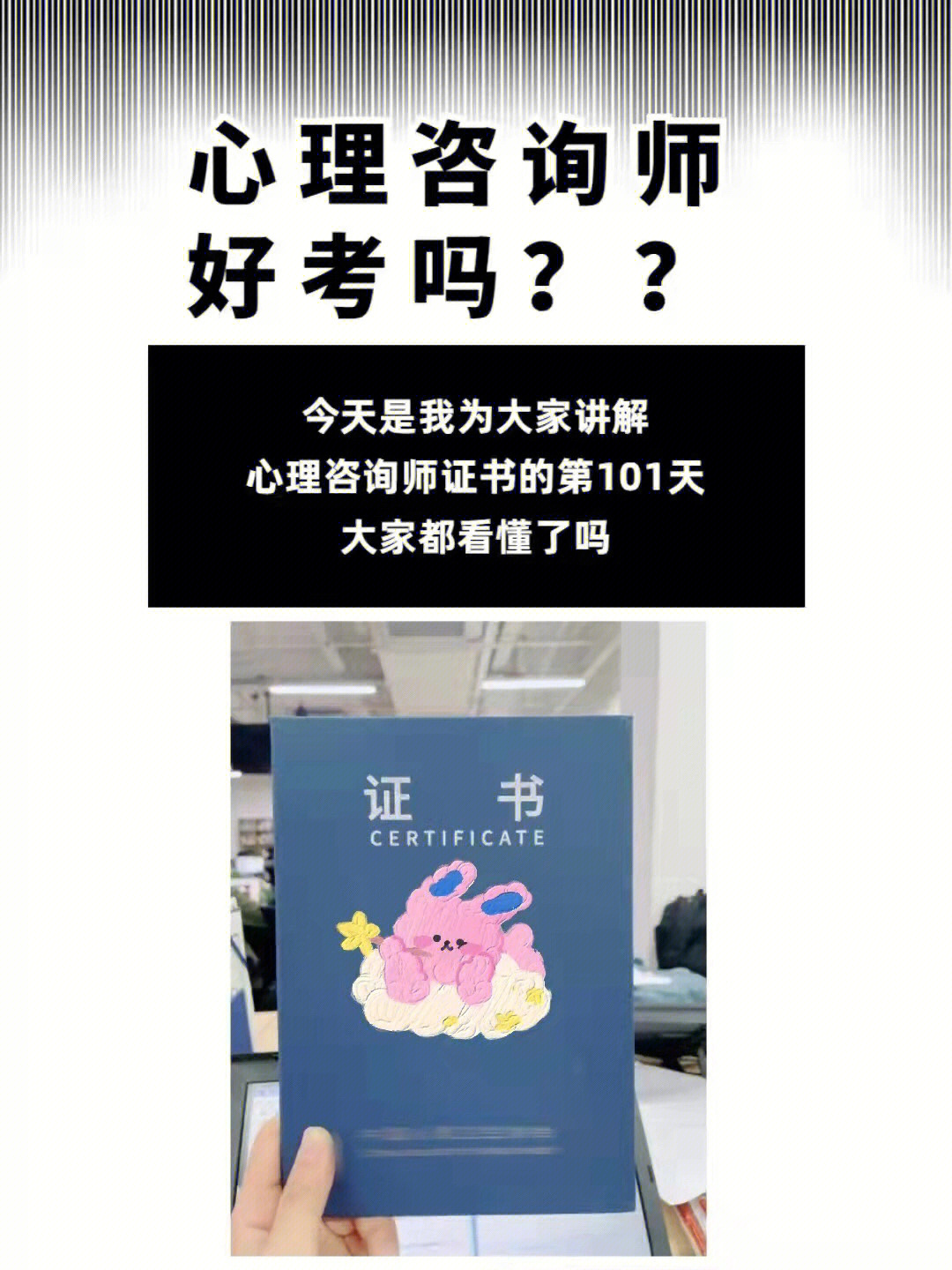 2015年北京心理咨詢師三級考試_2024年心理咨詢師三級 試題_咨詢心理師