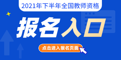經濟師職稱中級報名考試條件_2023職稱英語考試報名條件_職稱江蘇考試報名時間
