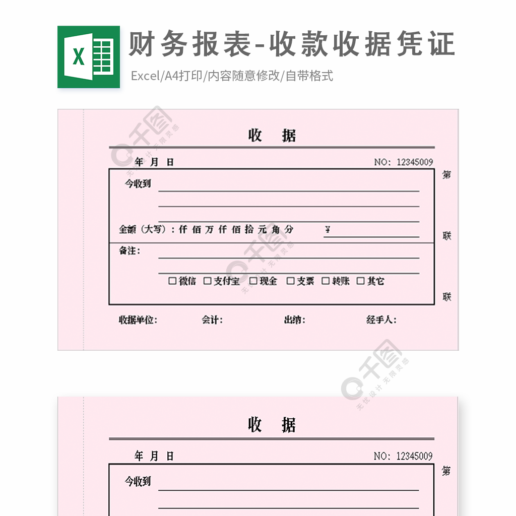 會(huì)計(jì)培訓(xùn)排名_會(huì)計(jì)從業(yè)資格證培訓(xùn)_會(huì)計(jì)實(shí)操班培訓(xùn)報(bào)稅嗎