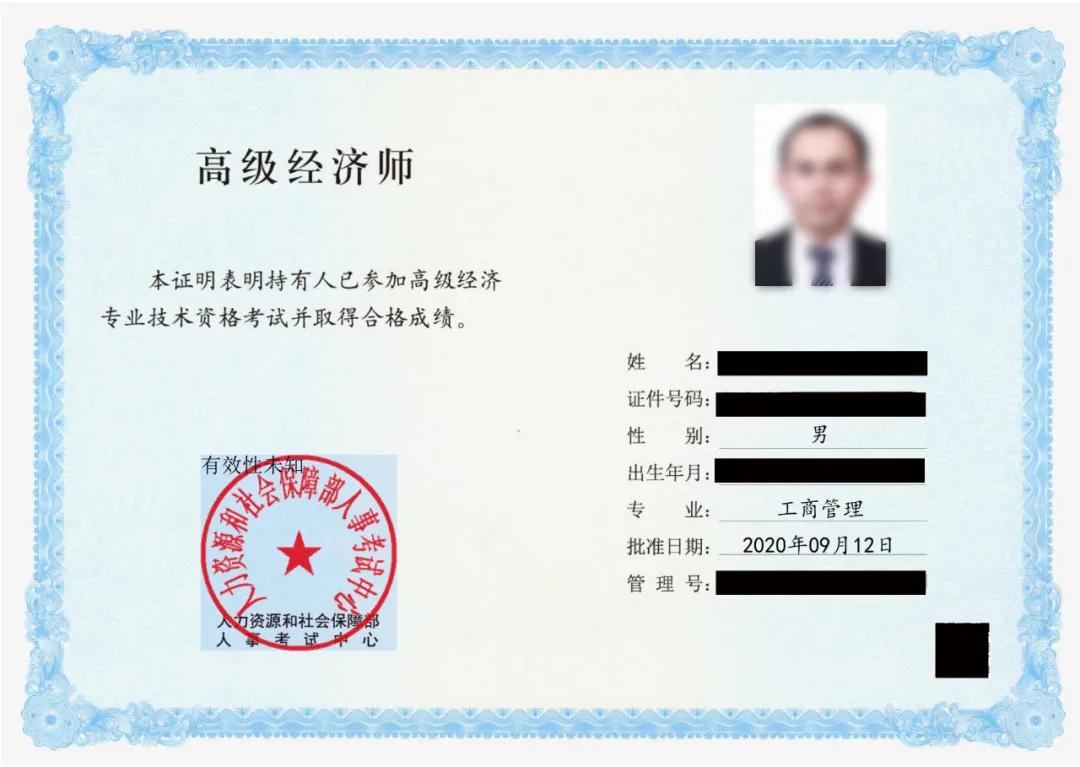 資源經(jīng)濟(jì)學(xué)好考嗎?_怎么考經(jīng)濟(jì)師_房地產(chǎn)經(jīng)濟(jì)人好考嗎