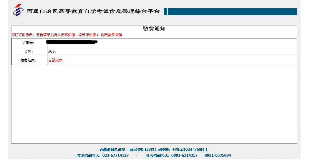 2023注冊會計師報名和培訓_2015注冊測繪師報名時間_會計從業資格培訓報名