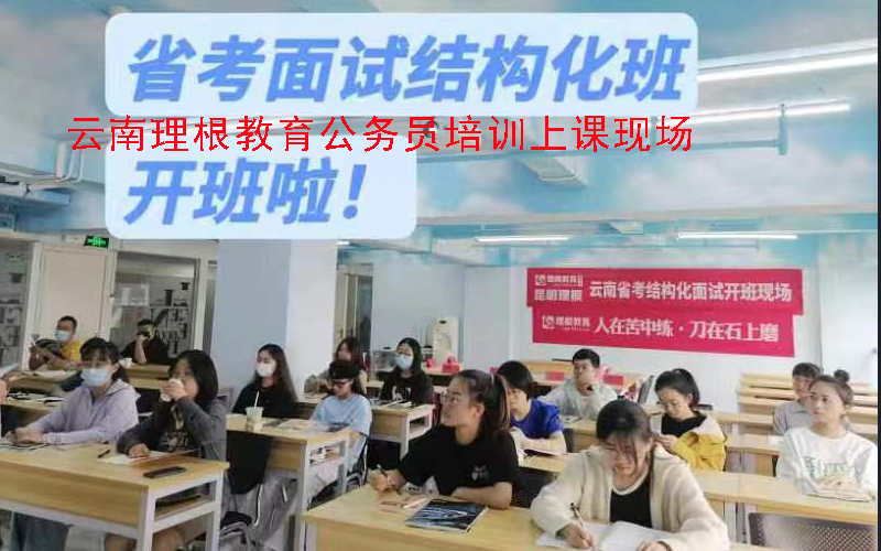 司考培訓(xùn)機(jī)構(gòu)排名_威海培訓(xùn)輔導(dǎo)機(jī)構(gòu)排名_成人英語(yǔ)機(jī)構(gòu)培訓(xùn)排名