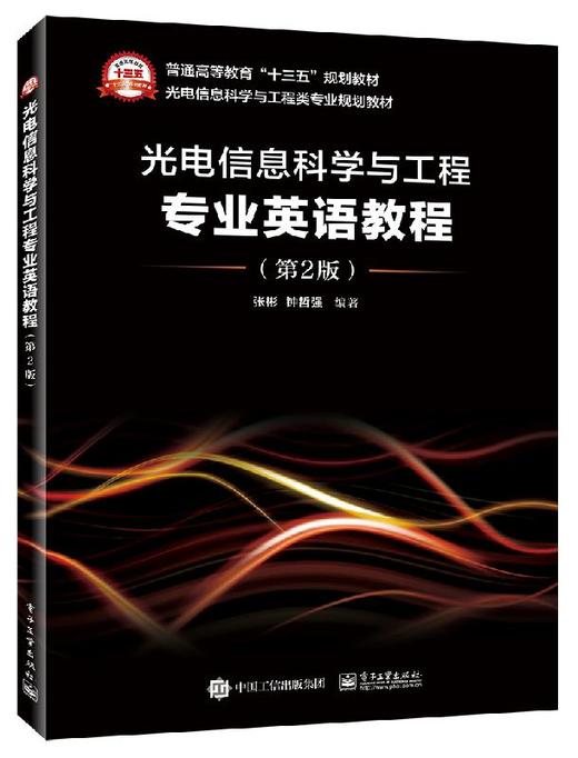 電子科學與技術是學什么的_冒菜是加盟還是學技術_老孫跟悟空學炒股2股票實戰技術與案例^^^跟悟空學炒股1
