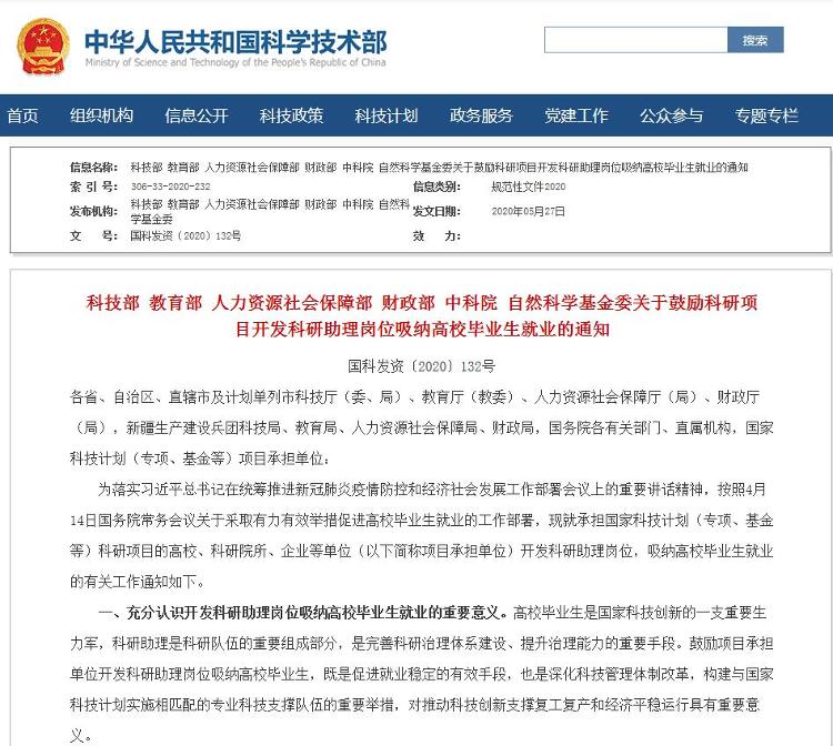 廣西大學(xué)生畢業(yè)就業(yè)網(wǎng)_山西畢業(yè)生就業(yè)網(wǎng)_湖南大學(xué)生畢業(yè)就業(yè)網(wǎng)
