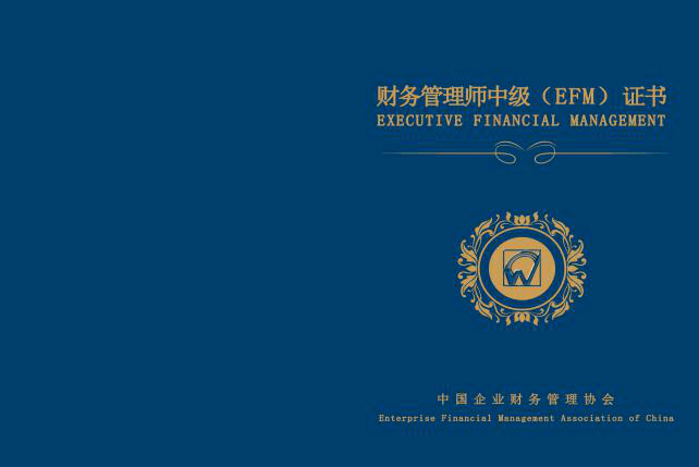 2023管理會計師有用嗎_會計電算化管理_4533華農管理與成本會計歷年試題及答案