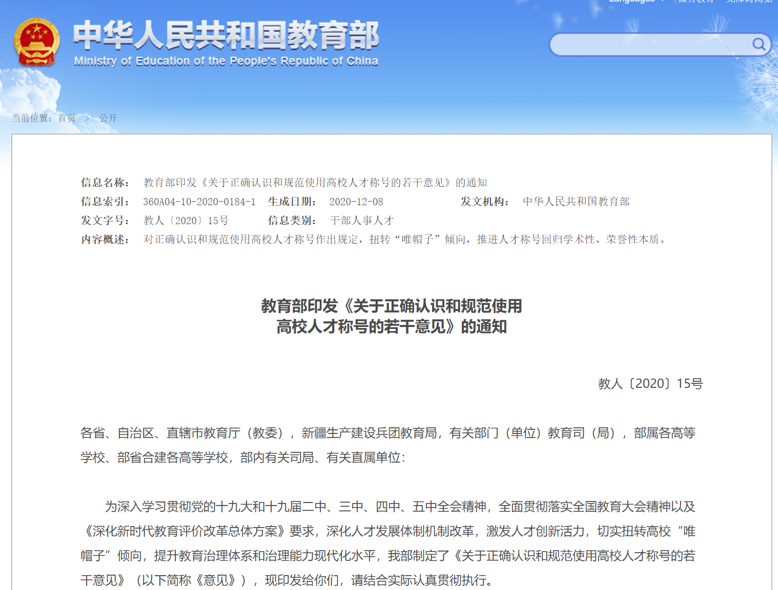 武漢紡織大學外經貿學院貼吧_武漢紡織大學外經貿學院專業_2023武漢大學健康學院