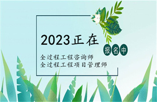 陜西1級(jí)建造師報(bào)名條件_建造師報(bào)考時(shí)間_一級(jí)建造師報(bào)考條件